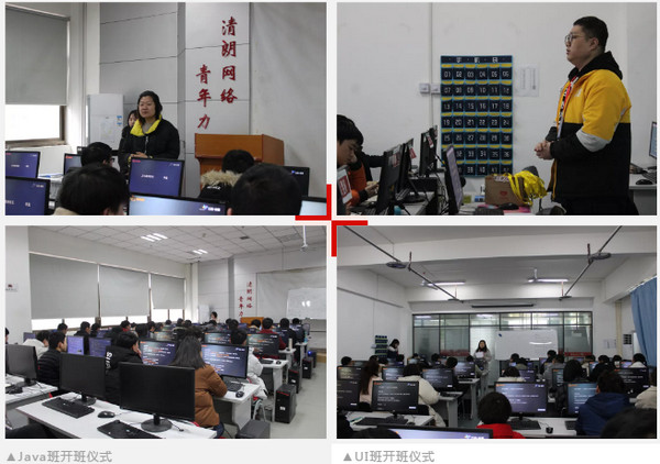 配圖5 云和數據JAVA和UI班開班儀式.jpg