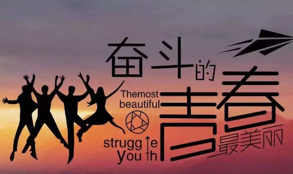 配圖1 云和數據春季班開班在即.jpg