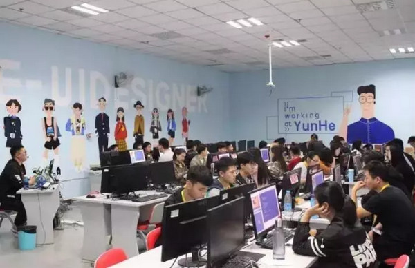 配圖3 云和數據課堂.jpg