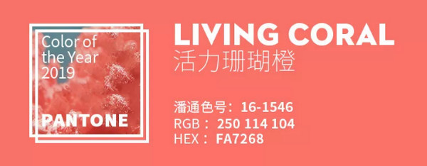 配圖1 活力珊瑚橙.jpg