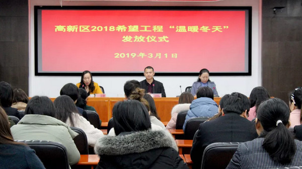 配圖1 云和數據榮獲“先進愛心單位”稱號.jpg