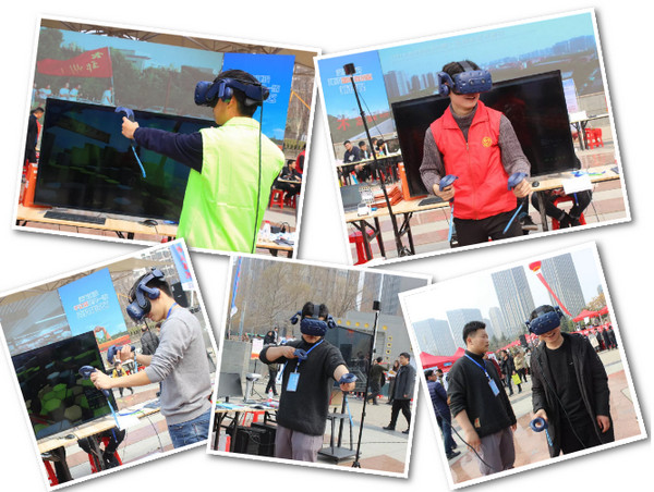 配圖5 云和數據VR展區.jpg
