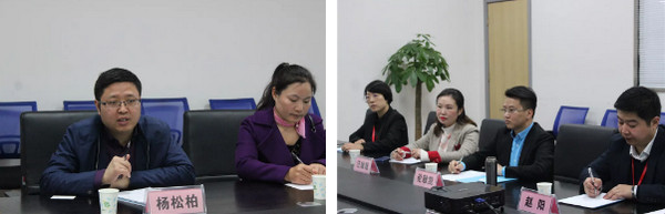 配圖2 云和數據相關負責人參加座談會.jpg