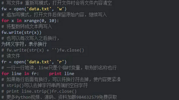 配圖5 19個(gè)基本語法打牢Python基礎(chǔ).jpg