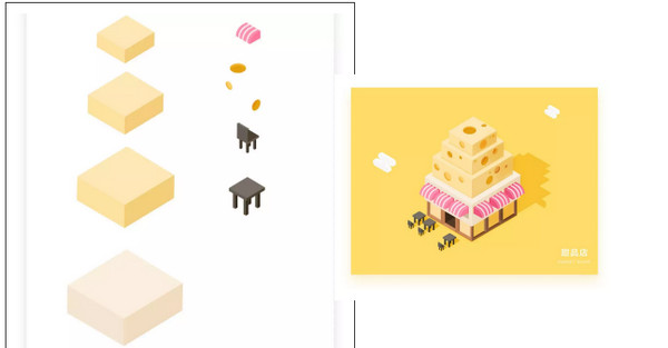 配圖6 UI設計教程5步快速制作2點5D插畫.jpg
