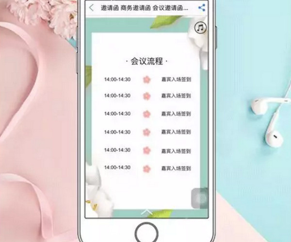 配圖6 掌握這5個(gè)設(shè)計(jì)技巧，輕松搞定你的HTML5設(shè)計(jì)作品.jpg