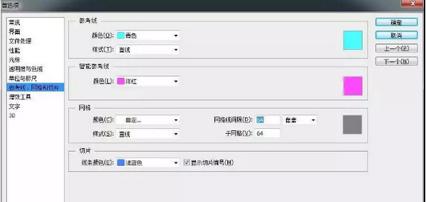 配圖2 新手UI設(shè)計師教程：使用PS時的8個小技巧.jpg
