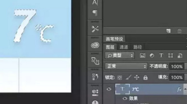 配圖6 新手UI設(shè)計師教程：使用PS時的8個小技巧.jpg