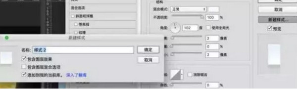 配圖8 新手UI設(shè)計師教程：使用PS時的8個小技巧.jpg