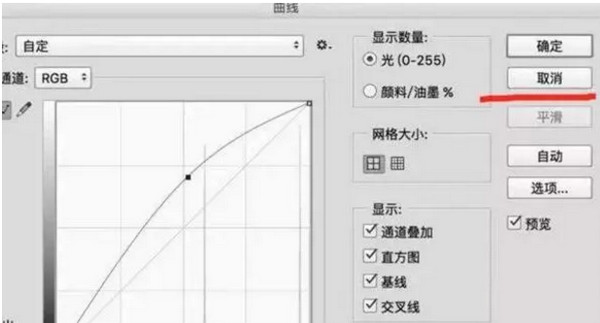 配圖9 新手UI設(shè)計師教程：使用PS時的8個小技巧.jpg