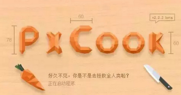 配圖2 成為優秀UI設計師，必須了解的UI設計規范.jpg
