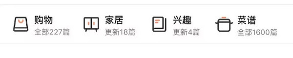 配圖10 UI設計中圖標怎么準確運用.jpg