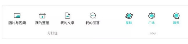 配圖26 UI設計中圖標怎么準確運用.jpg