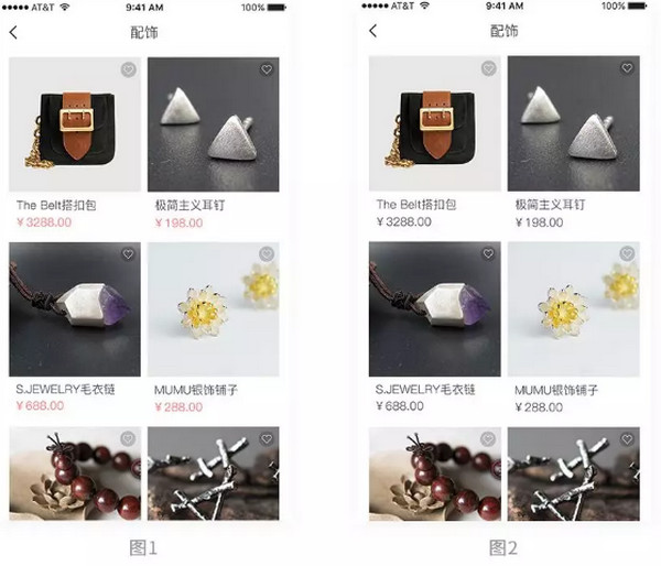 配圖1 UI設(shè)計的這10個小技巧，.jpg
