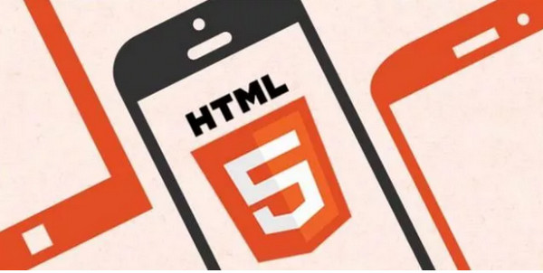 配圖2 零基礎必看HTML5一站式掃盲.jpg